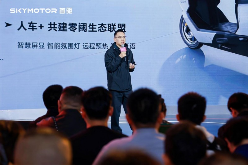 首驱科技新品发布会：四大系列破局两轮出行｜新纪元启幕(图7)