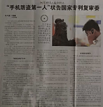 解文武：从发明流浪汉到高价值专利培训老师的狂言之路｜实战导师故事(图3)