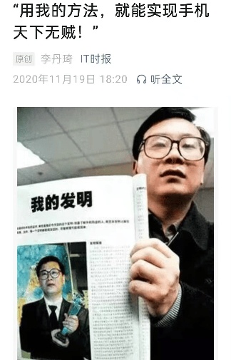 解文武：从发明流浪汉到高价值专利培训老师的狂言之路｜实战导师故事(图4)