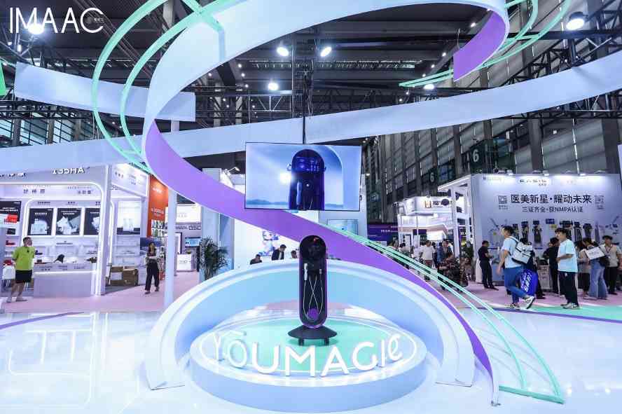 紫亚兰大会收官，YOUMAGIC舒立缇携创新射频技术领航产业发展｜技术趋势解读(图1)