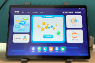 推荐几款适合小学生用的学习机：科大讯飞T30 Pro全学段覆盖｜选购指南(图2)
