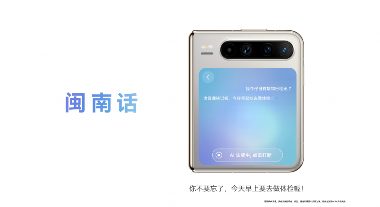鸿蒙6超能小艺全面升级：生活办公动动嘴就搞定｜智能助手全攻略(图2)