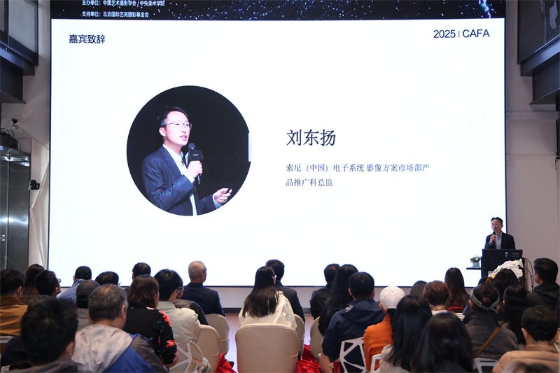 索尼携手北京国际摄影周，助力青年影像成长｜AI时代创作观察(图11)