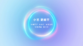 鸿蒙6超能小艺全面升级：生活办公动动嘴就搞定｜智能助手全攻略(图1)