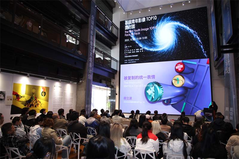索尼携手北京国际摄影周，助力青年影像成长｜AI时代创作观察(图12)