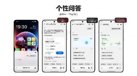 OPPO智慧服务如何用AI破解移动开发困局｜场景化分发指南(图3)