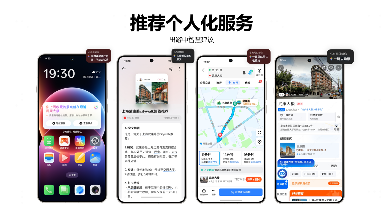 OPPO智慧服务如何用AI破解移动开发困局｜场景化分发指南(图4)