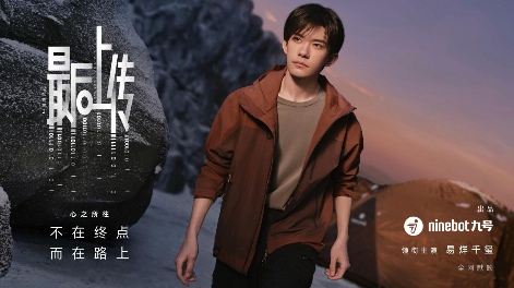 未来出行不止效率：九号微电影如何讲述科技人文叙事(图4)