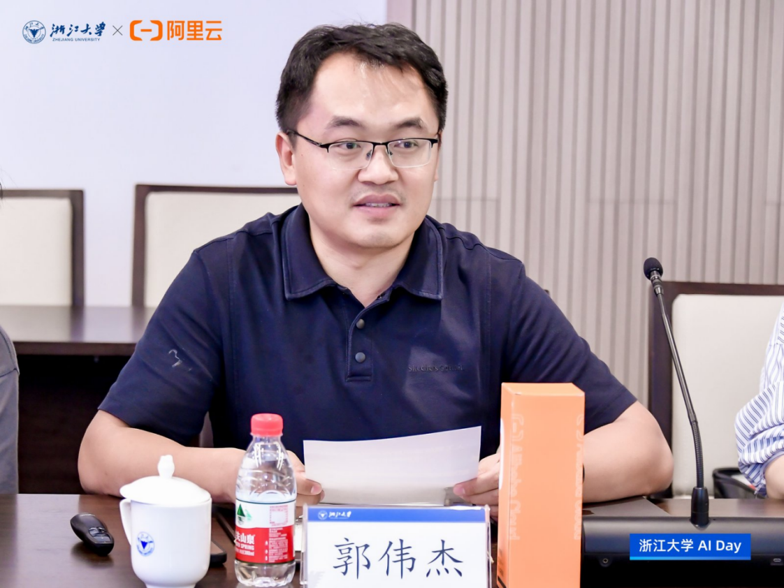 产教融合，实践创新｜浙江大学AI DAY首场活动成功举办(图3)