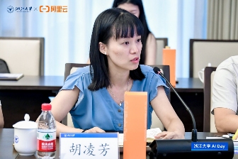 产教融合，实践创新｜浙江大学AI DAY首场活动成功举办(图5)