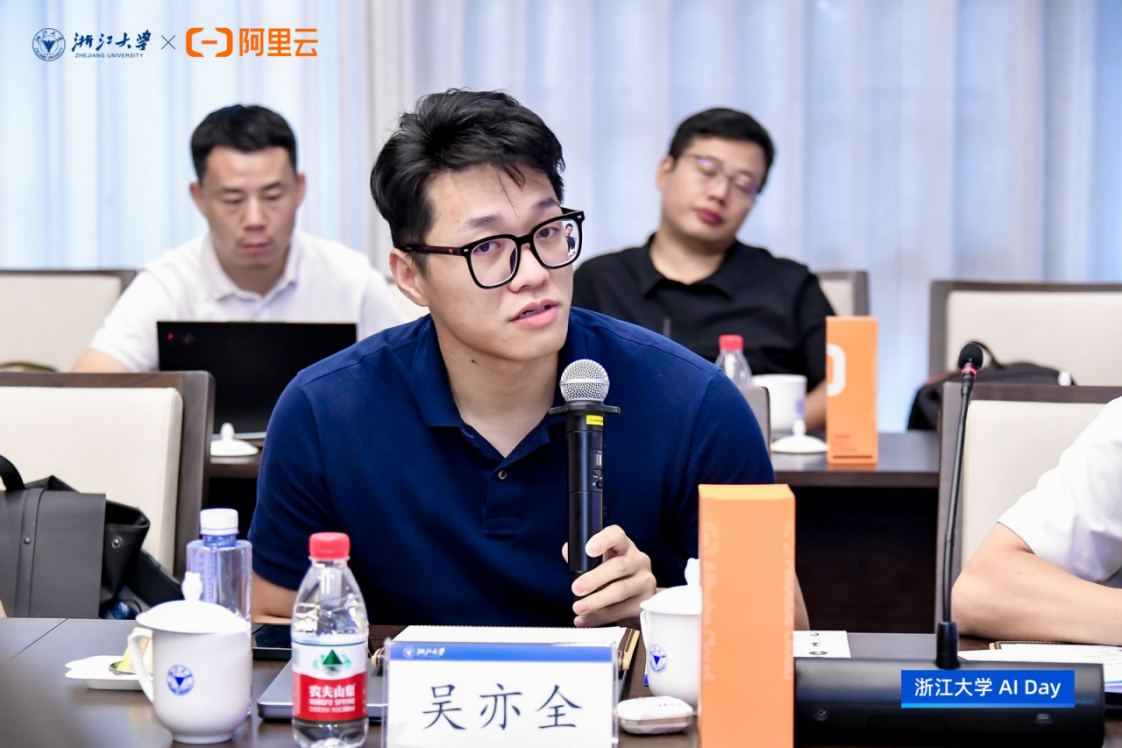 产教融合，实践创新｜浙江大学AI DAY首场活动成功举办(图7)