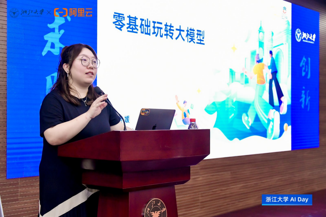 产教融合，实践创新｜浙江大学AI DAY首场活动成功举办(图10)