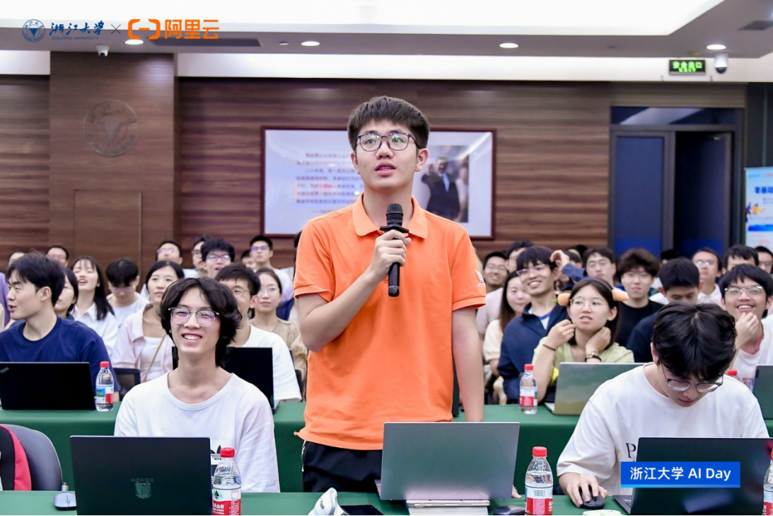 产教融合，实践创新｜浙江大学AI DAY首场活动成功举办(图13)