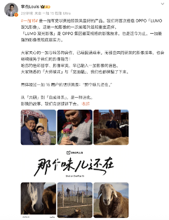 一加15超光影三摄配LUMO凝光影像，打造旗舰级影像表现｜影像实力解析(图1)
