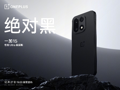 一加15超光影三摄配LUMO凝光影像，打造旗舰级影像表现｜影像实力解析(图11)