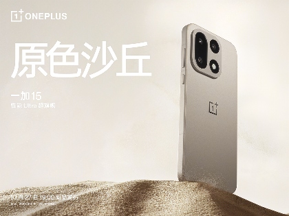 一加15超光影三摄配LUMO凝光影像，打造旗舰级影像表现｜影像实力解析(图10)