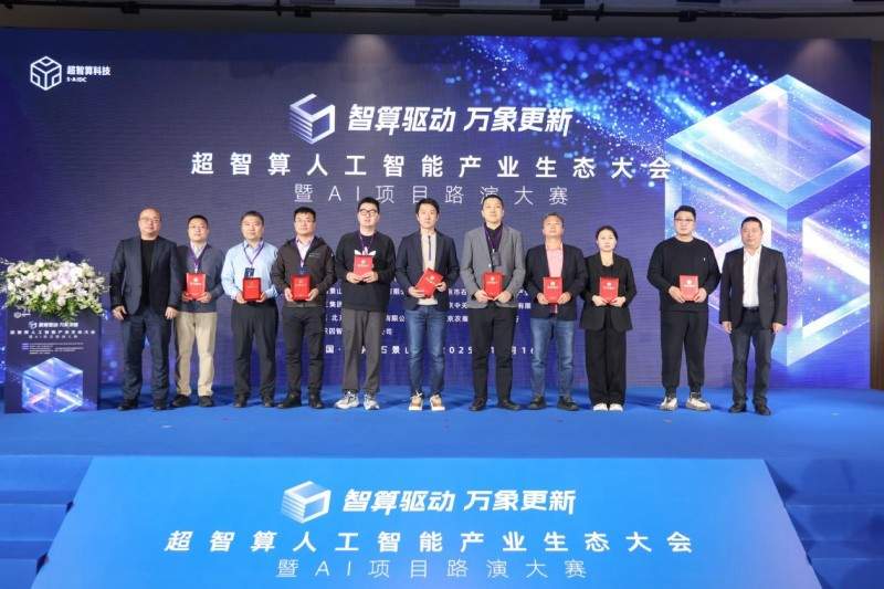 智算驱动AI产业生态发展｜协同创新全攻略(图5)