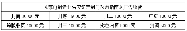 亚洲电子元器件芯片展览会全攻略(图6)