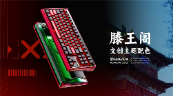 外设品牌升维实验：科技文化情绪伙伴全攻略(图4)