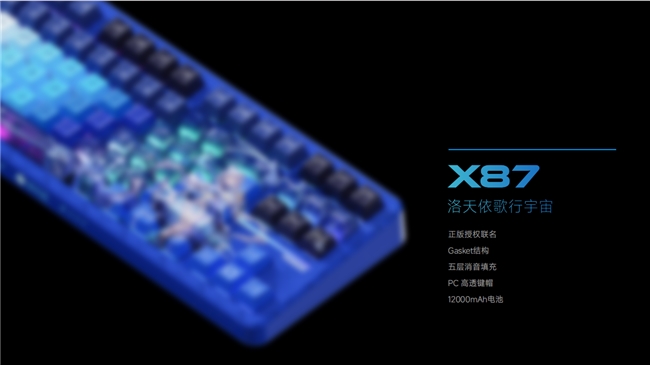 外设品牌升维实验：科技文化情绪伙伴全攻略(图6)
