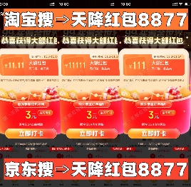 苹果17Pro双十一降价攻略全攻略(图2)