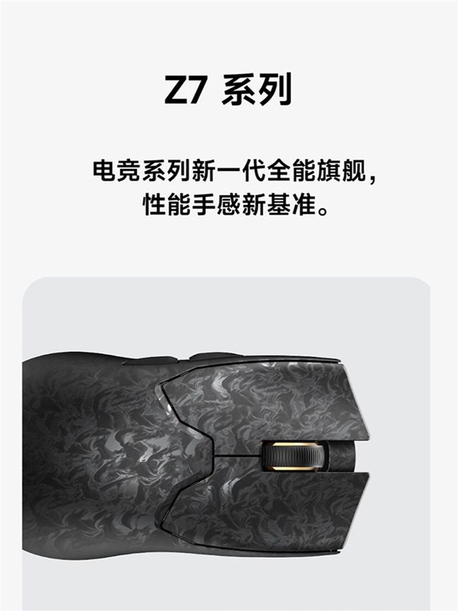 科技与文化融合新品发布｜外设体验革新全攻略(图6)