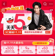 京东3C数码门店破4000家 11.11成交额增长120%全攻略(图1)