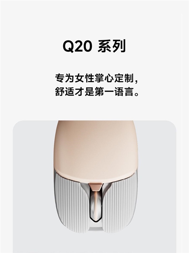 科技与文化融合新品发布｜外设体验革新全攻略(图8)