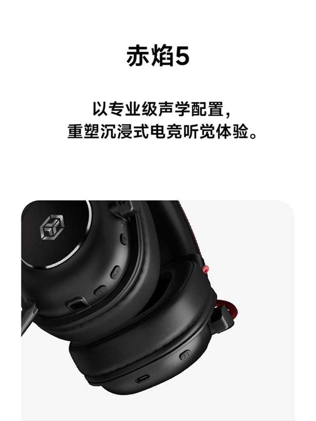 科技与文化融合新品发布｜外设体验革新全攻略(图7)