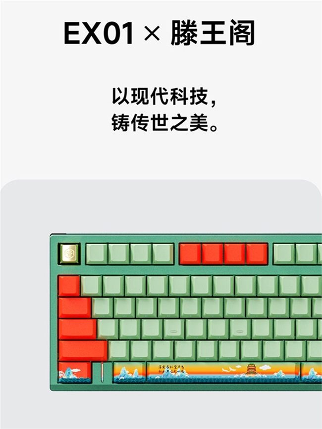 科技与文化融合新品发布｜外设体验革新全攻略(图12)