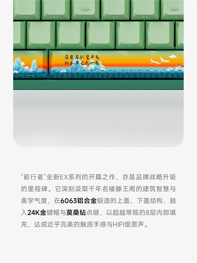 科技与文化融合新品发布｜外设体验革新全攻略(图13)
