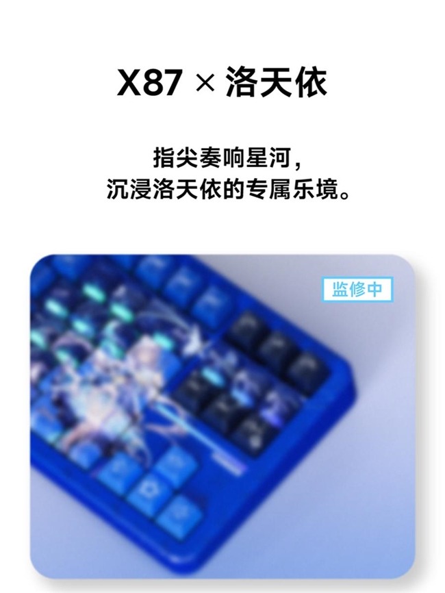 科技与文化融合新品发布｜外设体验革新全攻略(图10)