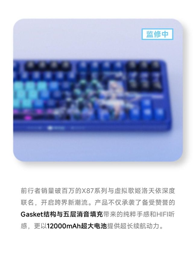 科技与文化融合新品发布｜外设体验革新全攻略(图11)