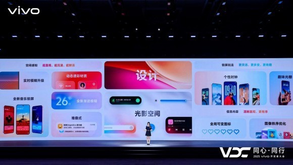 vivo AI战略聚焦个人化体验｜蓝心大模型全攻略(图11)