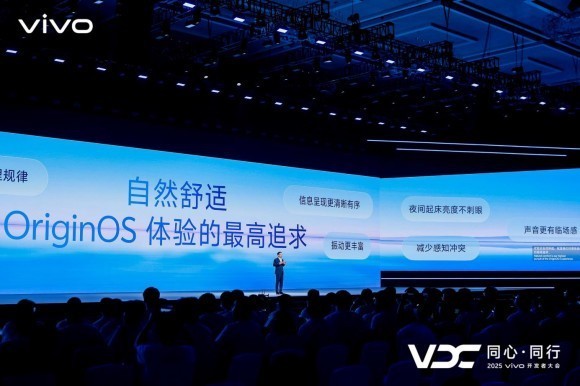 vivo AI战略聚焦个人化体验｜蓝心大模型全攻略(图13)
