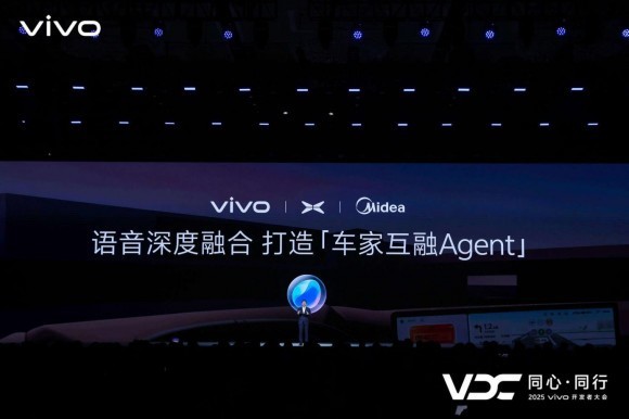 vivo AI战略聚焦个人化体验|蓝心大模型全攻略(图22) vivo AI战略聚焦个人化体验|蓝心大模型全攻略(图22)
