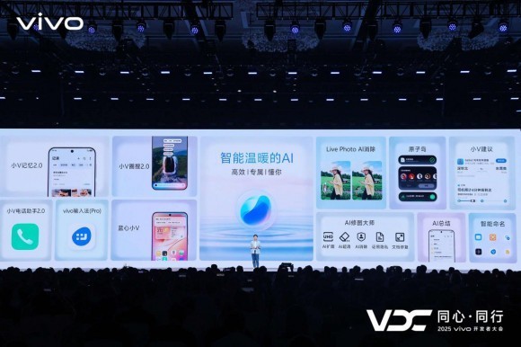 vivo AI战略聚焦个人化体验|蓝心大模型全攻略(图18) vivo AI战略聚焦个人化体验|蓝心大模型全攻略(图18)