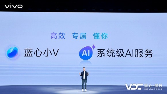 vivo AI战略聚焦个人化体验|蓝心大模型全攻略(图16) vivo AI战略聚焦个人化体验|蓝心大模型全攻略(图16)