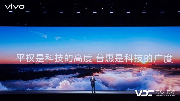 vivo AI战略聚焦个人化体验｜蓝心大模型全攻略(图35)
