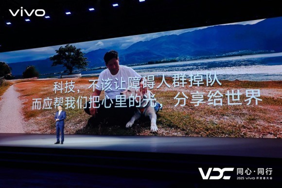 vivo AI战略聚焦个人化体验|蓝心大模型全攻略(图30) vivo AI战略聚焦个人化体验|蓝心大模型全攻略(图30)