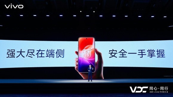 vivo AI战略聚焦个人化体验|蓝心大模型全攻略(图28) vivo AI战略聚焦个人化体验|蓝心大模型全攻略(图28)