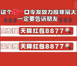 双十一叠加国补省钱攻略｜实用指南(图3)