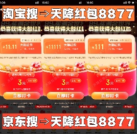 双十一叠加国补省钱攻略｜实用指南(图2)