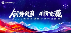 AI时代效果营销新机遇｜渠道增长全攻略(图1)