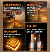 技术普惠暖风机打破高价壁垒｜家庭取暖新选择全攻略(图5)