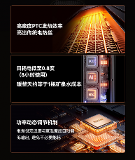技术普惠暖风机打破高价壁垒｜家庭取暖新选择全攻略(图11)