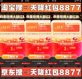 2025国补大促攻略｜双十一补贴领取全解析(图2)
