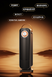 技术普惠暖风机打破高价壁垒｜家庭取暖新选择全攻略(图14)