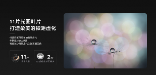 索尼百微镜头升级全攻略｜微距拍摄新标准(图7)