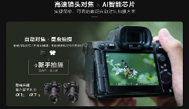 索尼百微镜头升级全攻略｜微距拍摄新标准(图9)